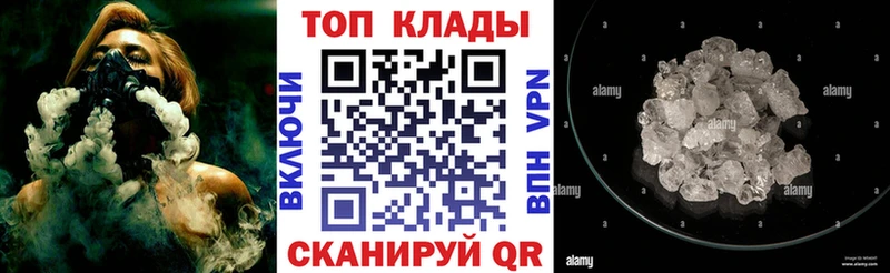 Где можно купить наркотики Чудово КОКАИН МЕФ АМФ Каннабис Гашиш