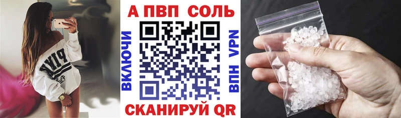 Alpha PVP кристаллы Чудово