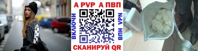 блэк спрут tor  Чудово  Альфа ПВП мука  наркота 