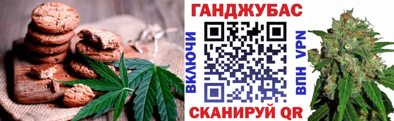Canna-Cookies марихуана  дарнет шоп  Чудово 