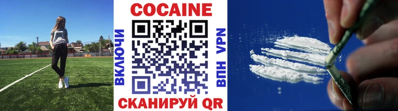 купить  сайты  omg ССЫЛКА  КОКАИН Fish Scale  Чудово 