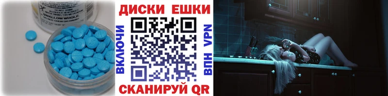 Экстази 99%  что такое наркотик  Чудово 