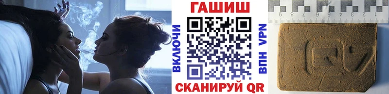 ГАШ Premium  купить наркоту  Чудово 