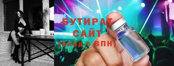 ГАЛЛЮЦИНОГЕННЫЕ ГРИБЫ Инсар
