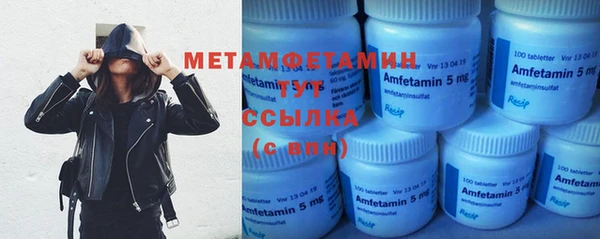 дмт Армянск