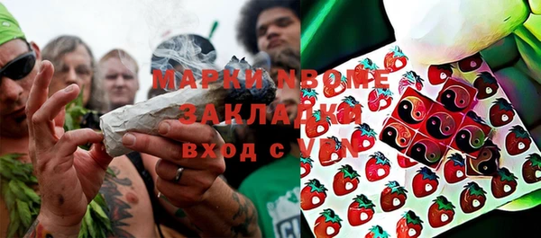 ГАЛЛЮЦИНОГЕННЫЕ ГРИБЫ Алексеевка