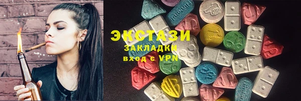 2c-b Алексин