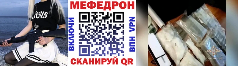 купить цена Чудово МЕФ VHQ