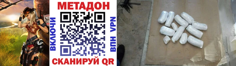 как найти наркотики  Чудово  МЕТАДОН мёд 