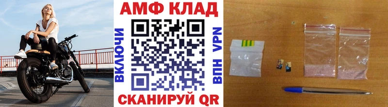 МЕТАМФЕТАМИН витя  Чудово 